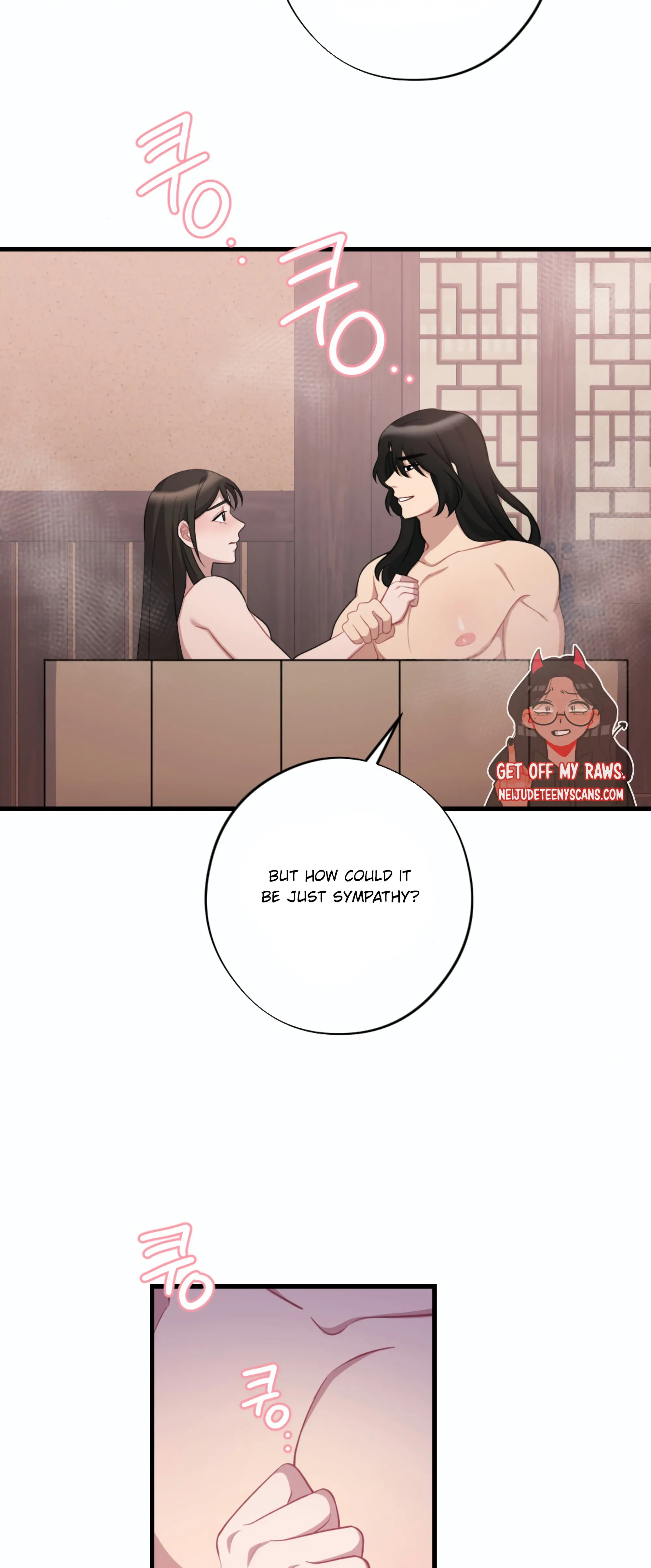 Dream Of A Sweet Rain chapter 20 - page 20