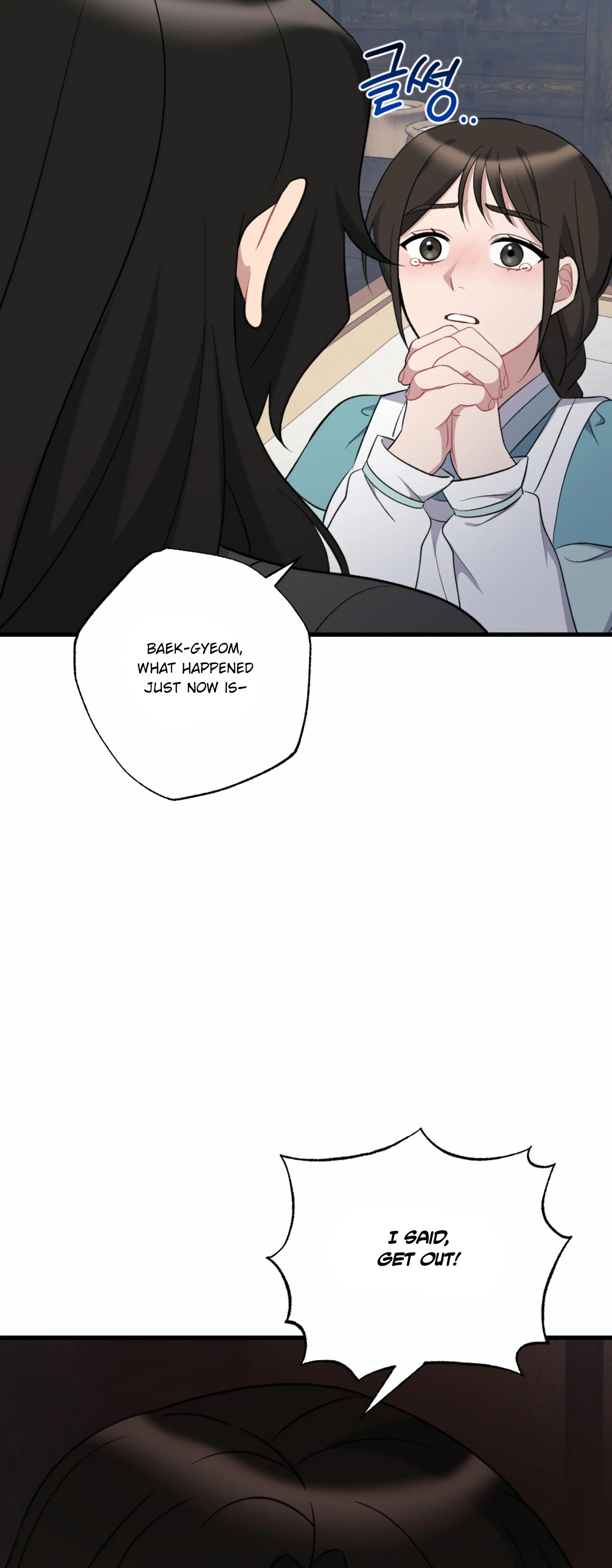 Dream Of A Sweet Rain chapter 20 - page 55