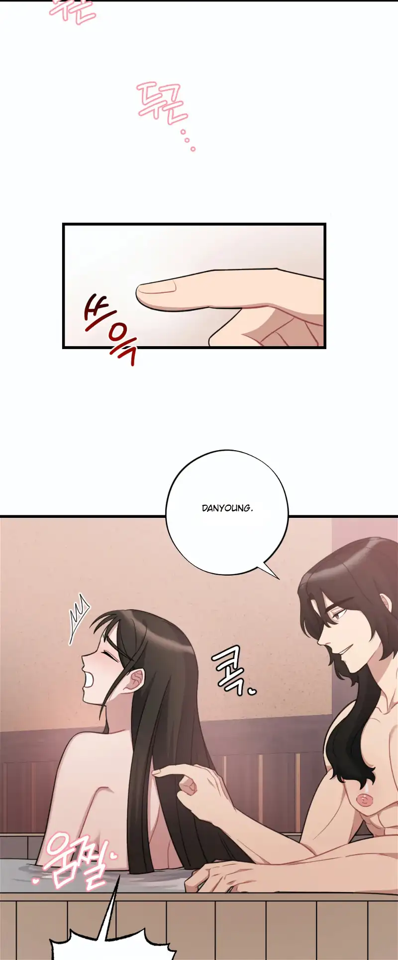Dream Of A Sweet Rain chapter 20 - page 6