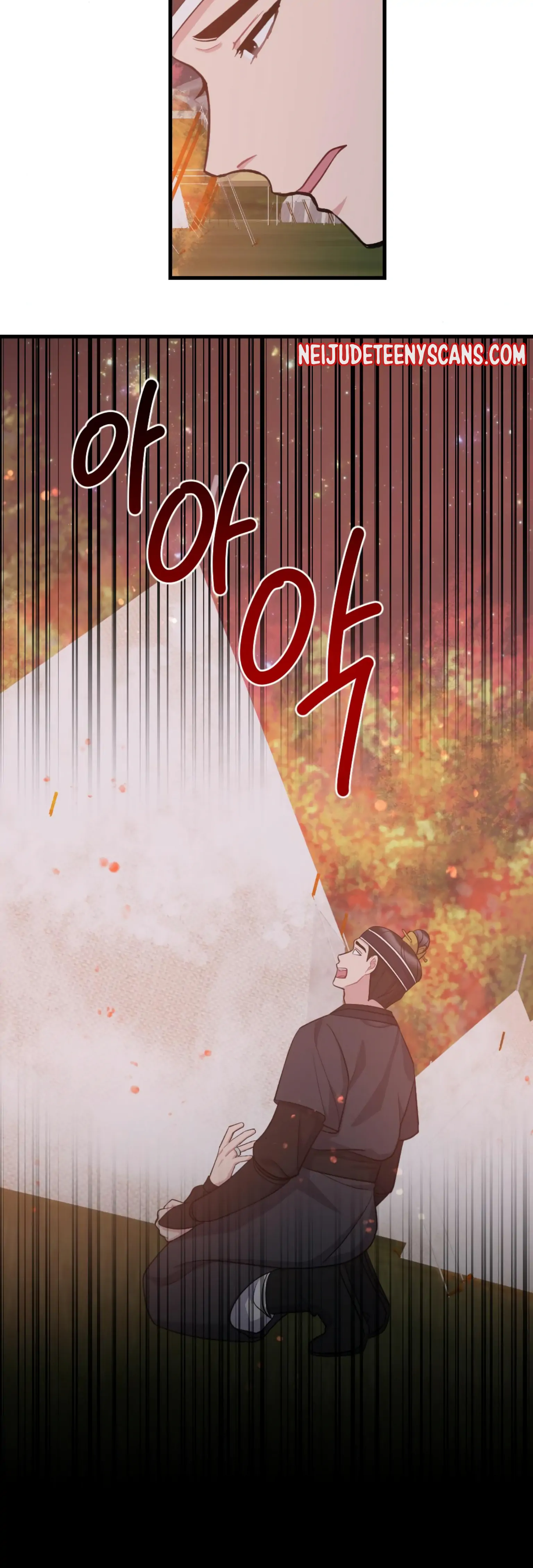 Dream Of A Sweet Rain chapter 22 - page 29