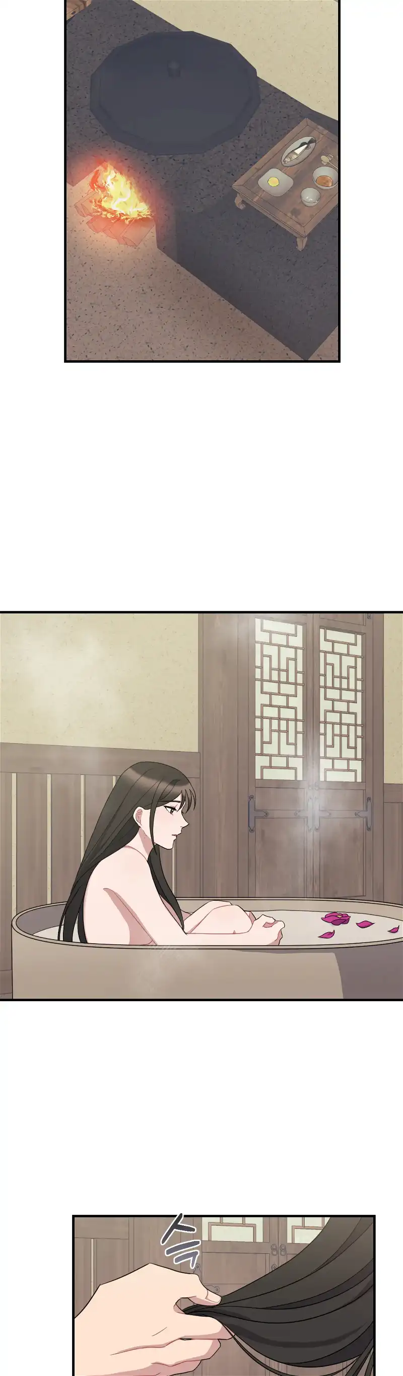 Dream Of A Sweet Rain chapter 27 - page 14