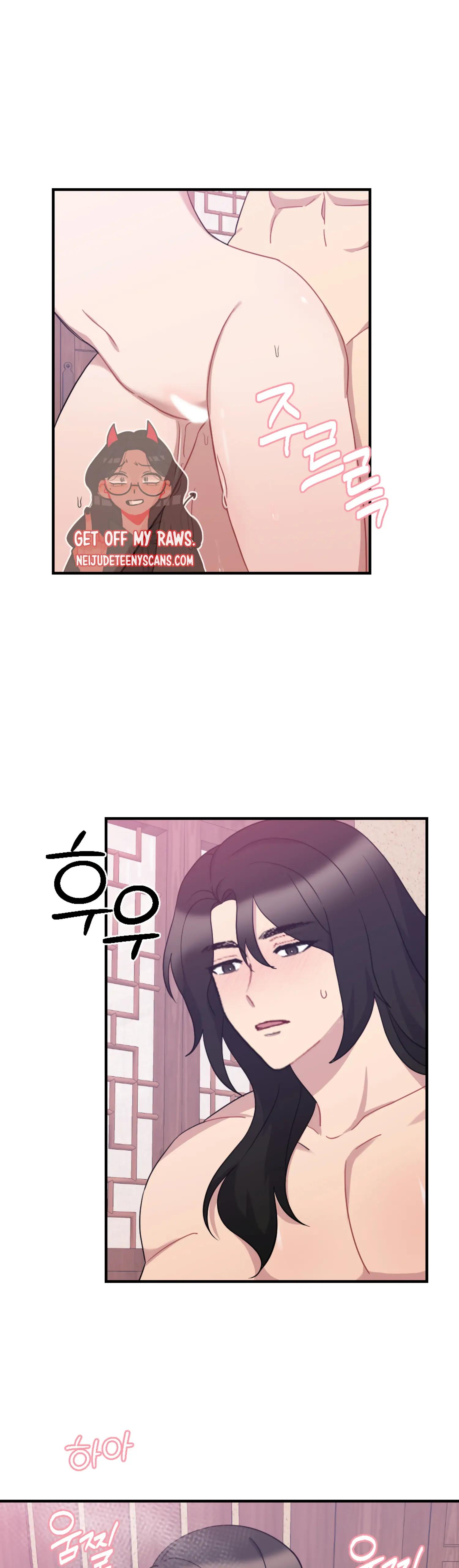 Dream Of A Sweet Rain chapter 27 - page 32