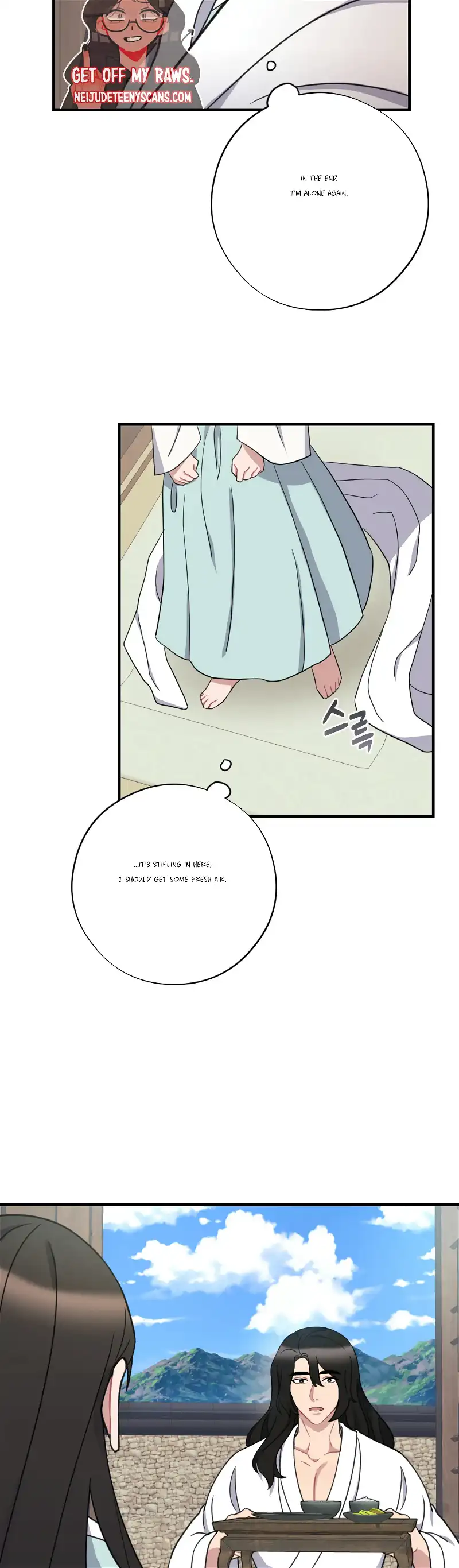 Dream Of A Sweet Rain chapter 27 - page 5