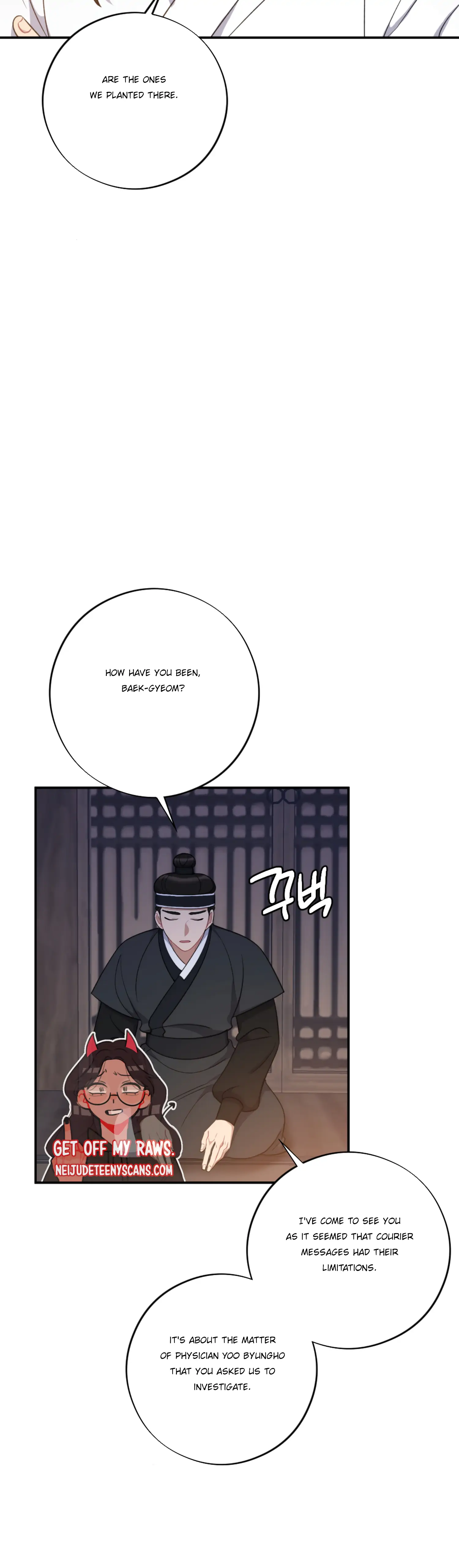 Dream Of A Sweet Rain chapter 31 - page 22