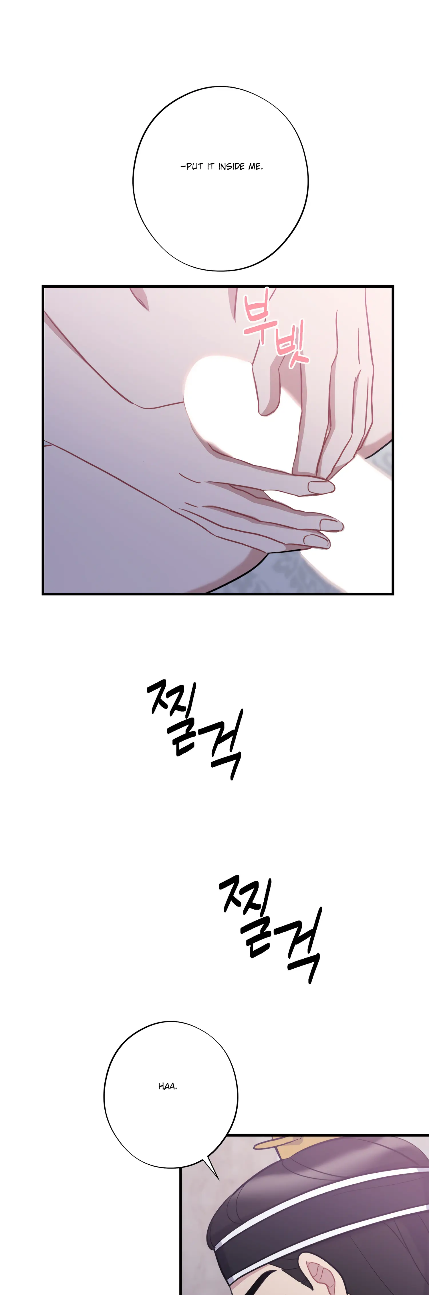 Dream Of A Sweet Rain Chapter 39 - page 30