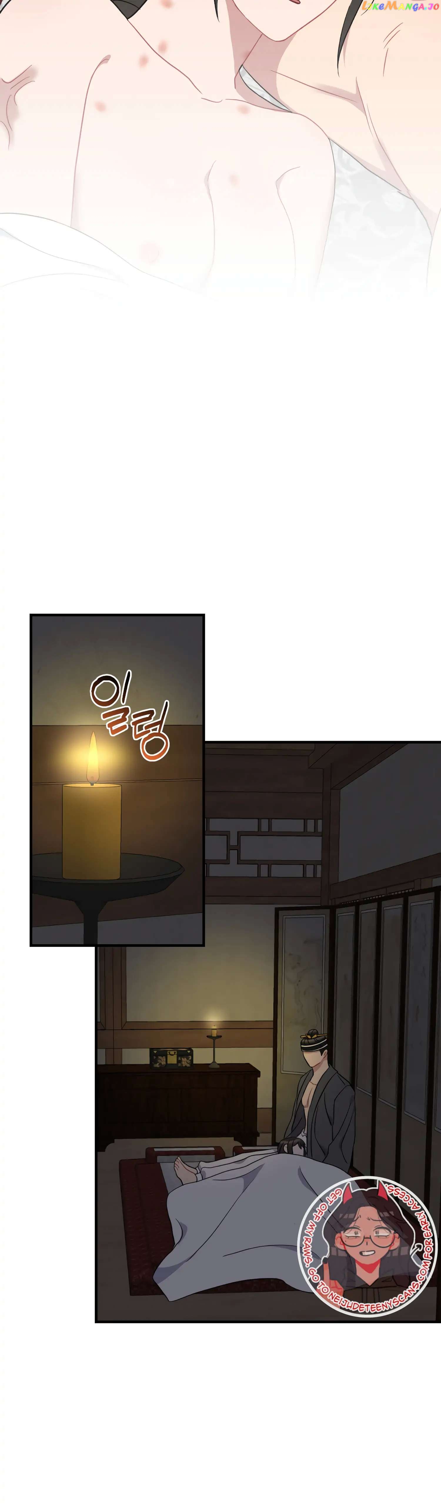 Dream Of A Sweet Rain Chapter 40 - page 22