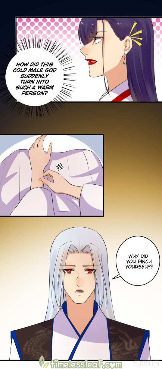 The Peerless Concubine Chapter 155 - page 12