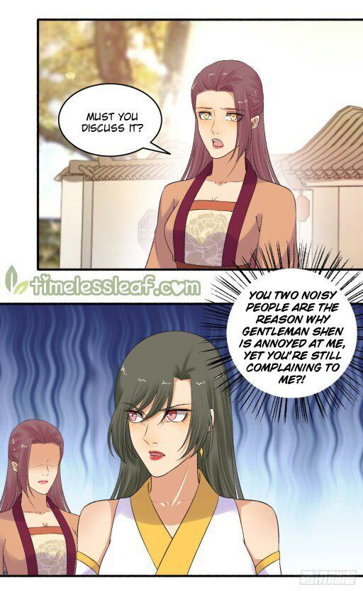 The Peerless Concubine Chapter 152 - page 1