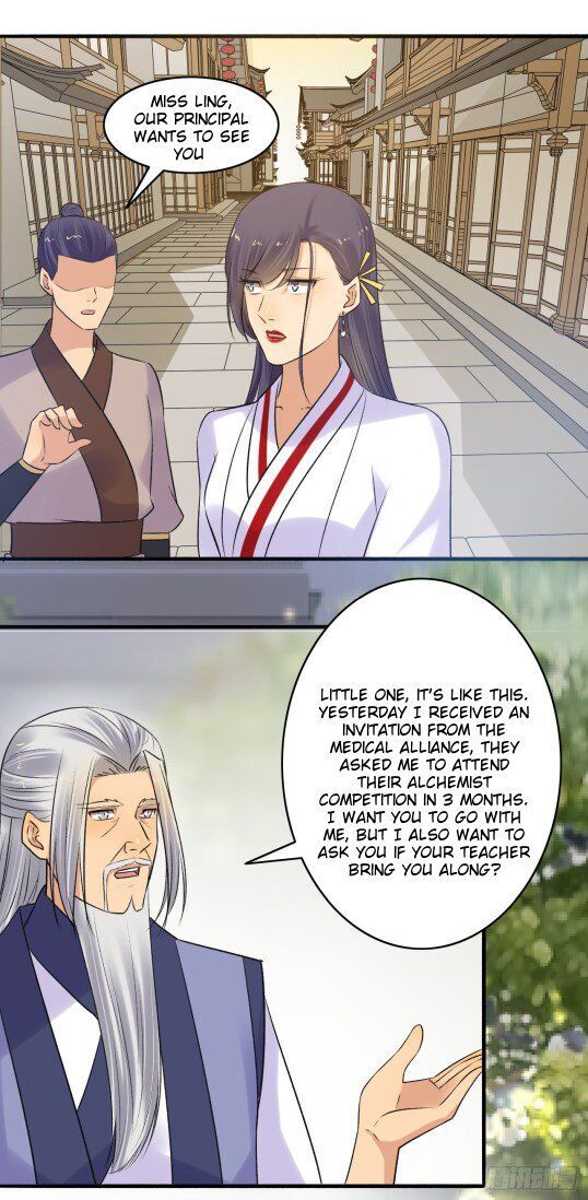 The Peerless Concubine Chapter 151 - page 7