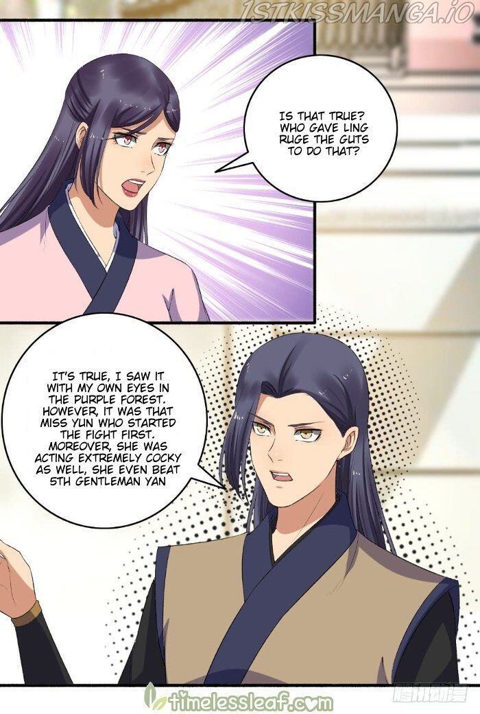 The Peerless Concubine Chapter 137.5 - page 1