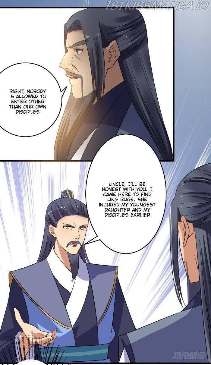 The Peerless Concubine Chapter 137.5 - page 7