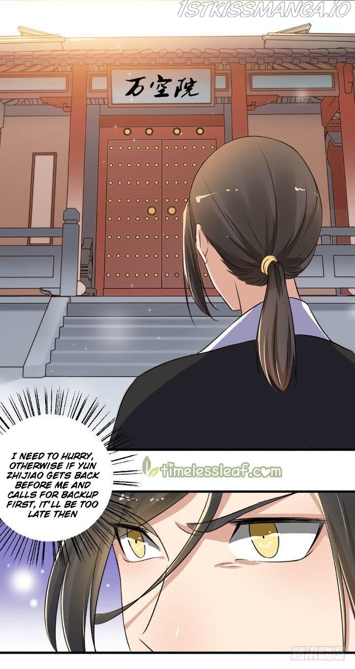 The Peerless Concubine Chapter 136.5 - page 1