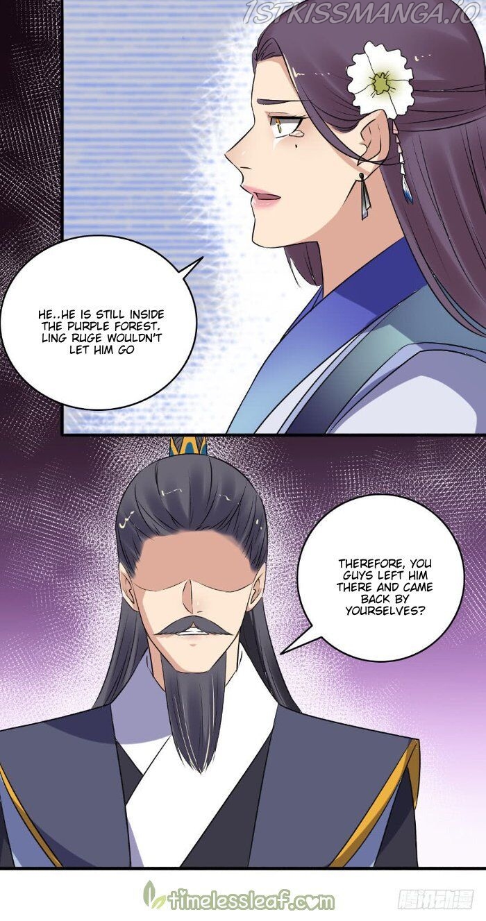 The Peerless Concubine Chapter 136.5 - page 10