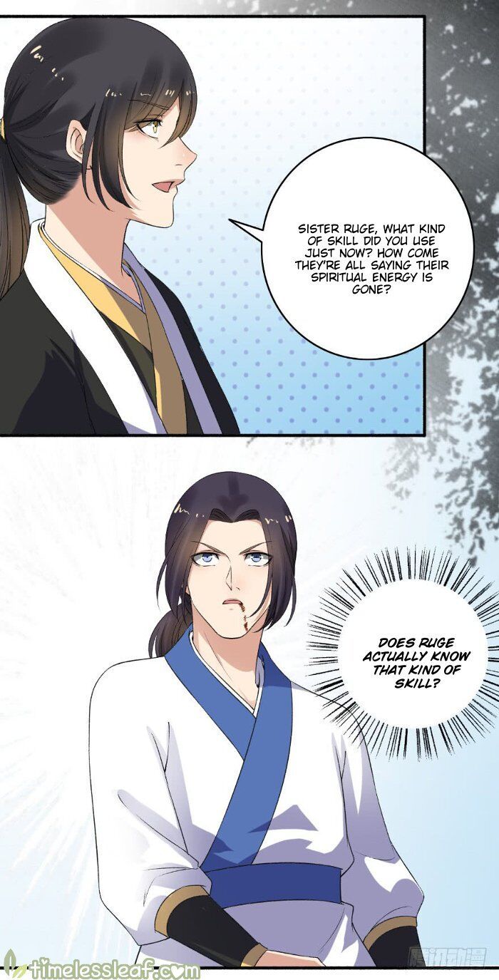 The Peerless Concubine Chapter 136 - page 2