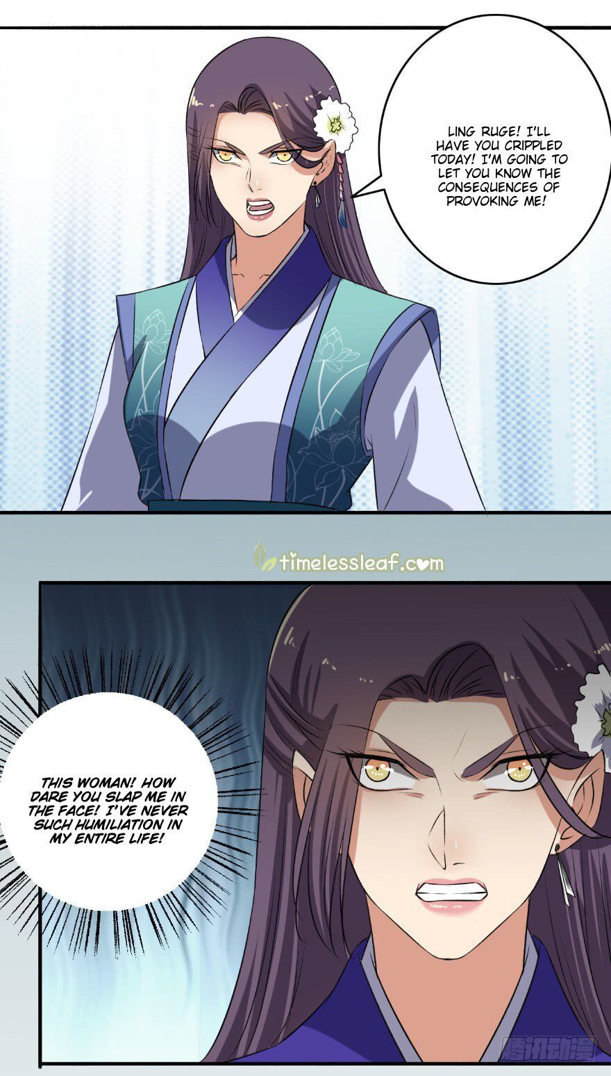 The Peerless Concubine Chapter 133 - page 10