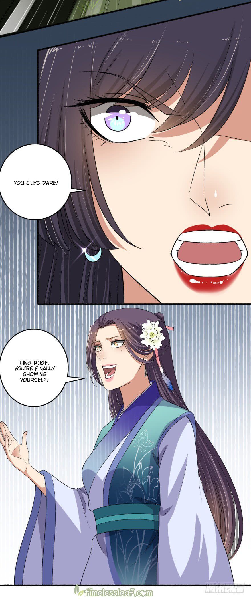 The Peerless Concubine Chapter 133 - page 7
