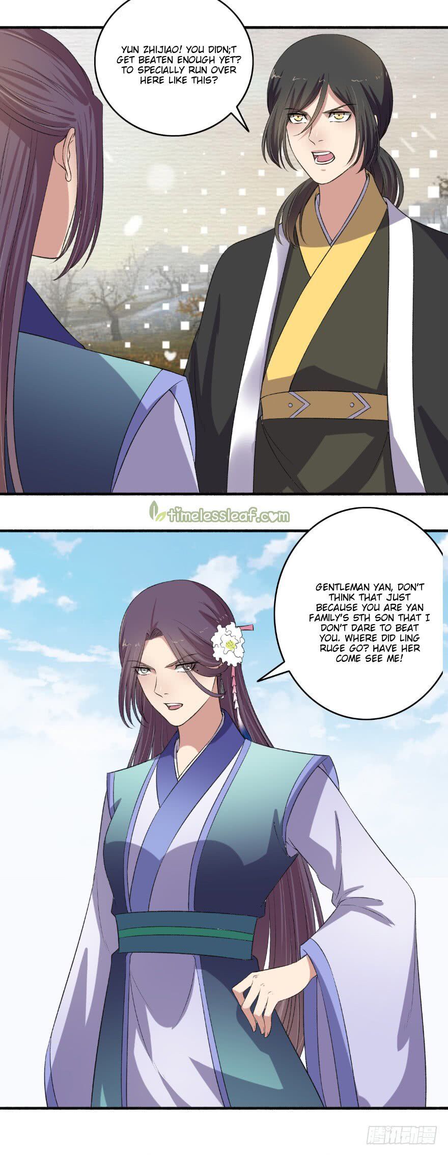 The Peerless Concubine Chapter 132 - page 7
