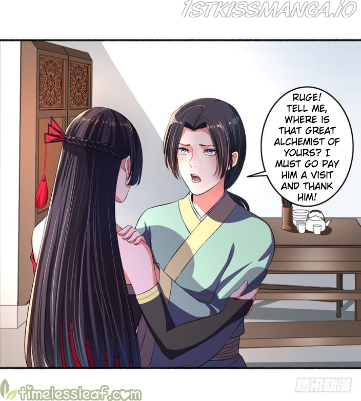 The Peerless Concubine Chapter 28.5 - page 1