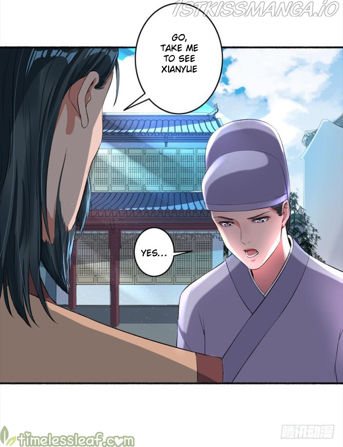 The Peerless Concubine Chapter 28.5 - page 12