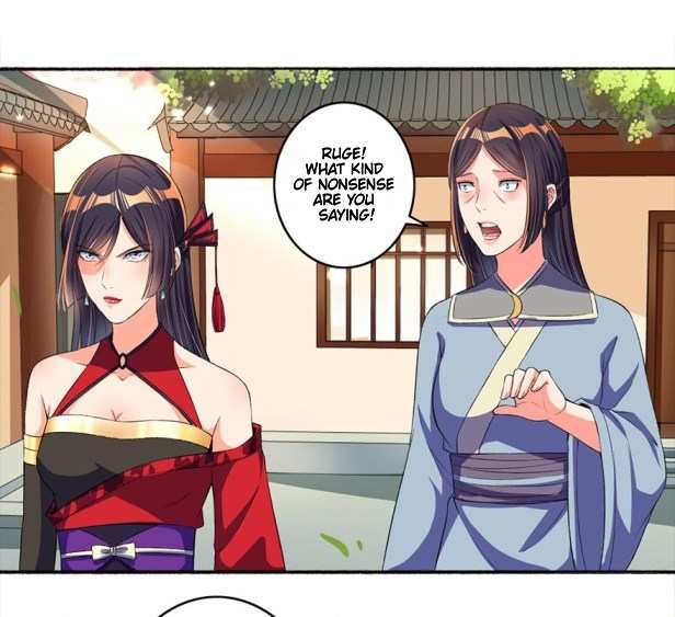 The Peerless Concubine Chapter 18 - page 7