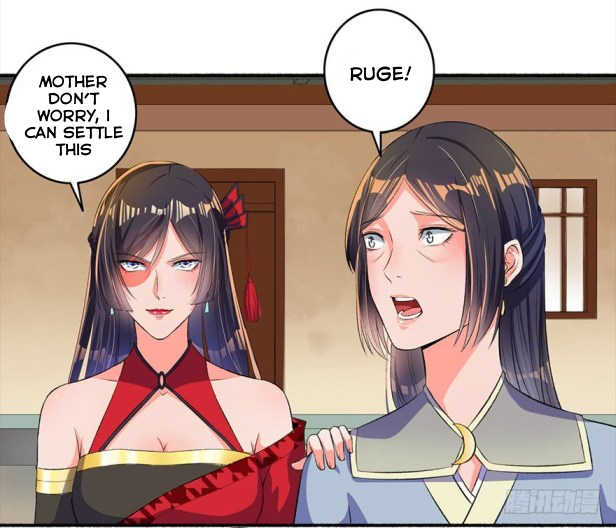 The Peerless Concubine Chapter 16 - page 15