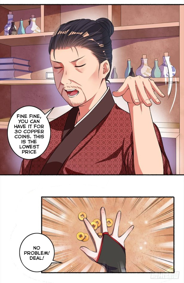 The Peerless Concubine Chapter 15 - page 10