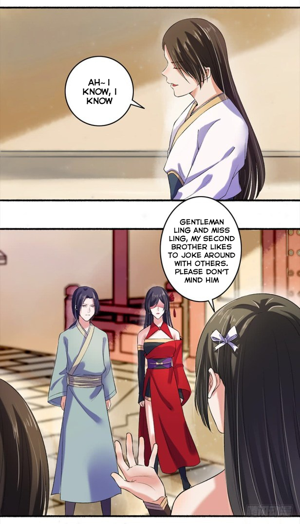 The Peerless Concubine Chapter 12 - page 11