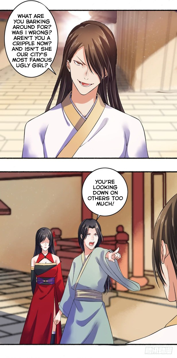 The Peerless Concubine Chapter 12 - page 7