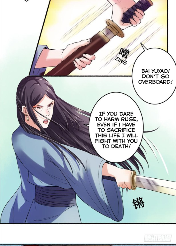 The Peerless Concubine Chapter 9 - page 6