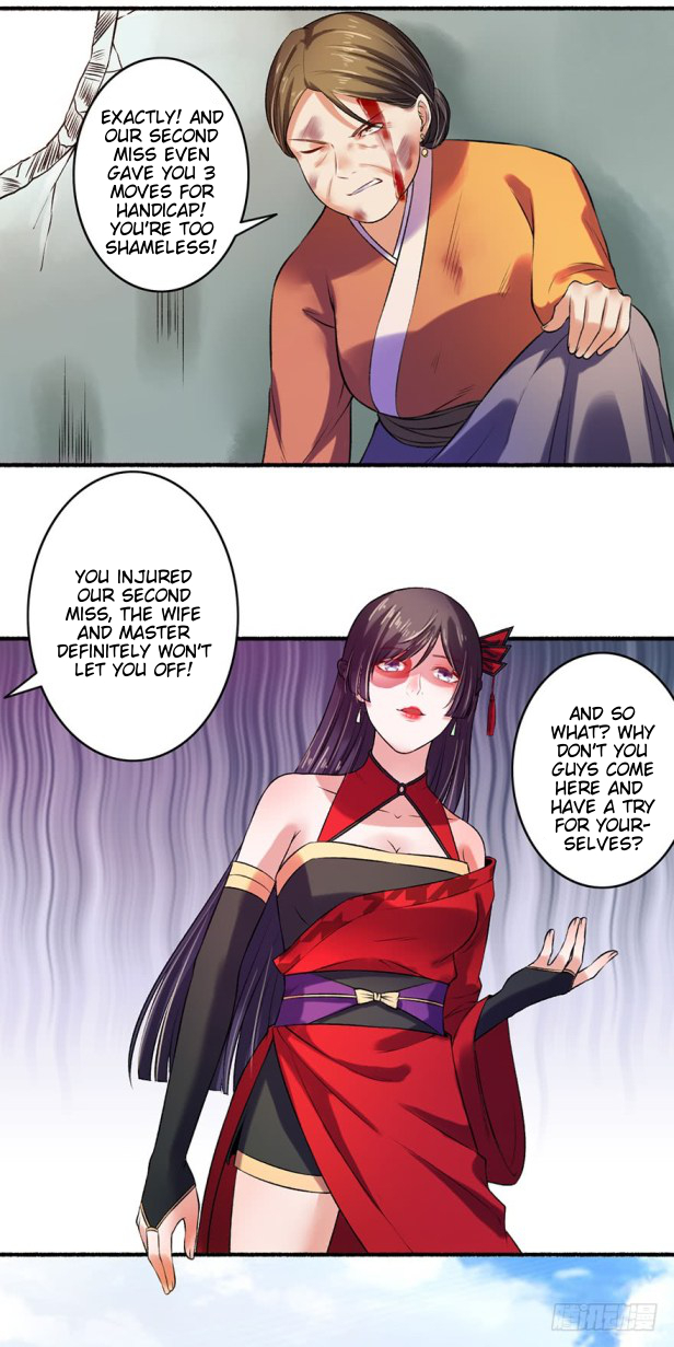 The Peerless Concubine Chapter 7 - page 3