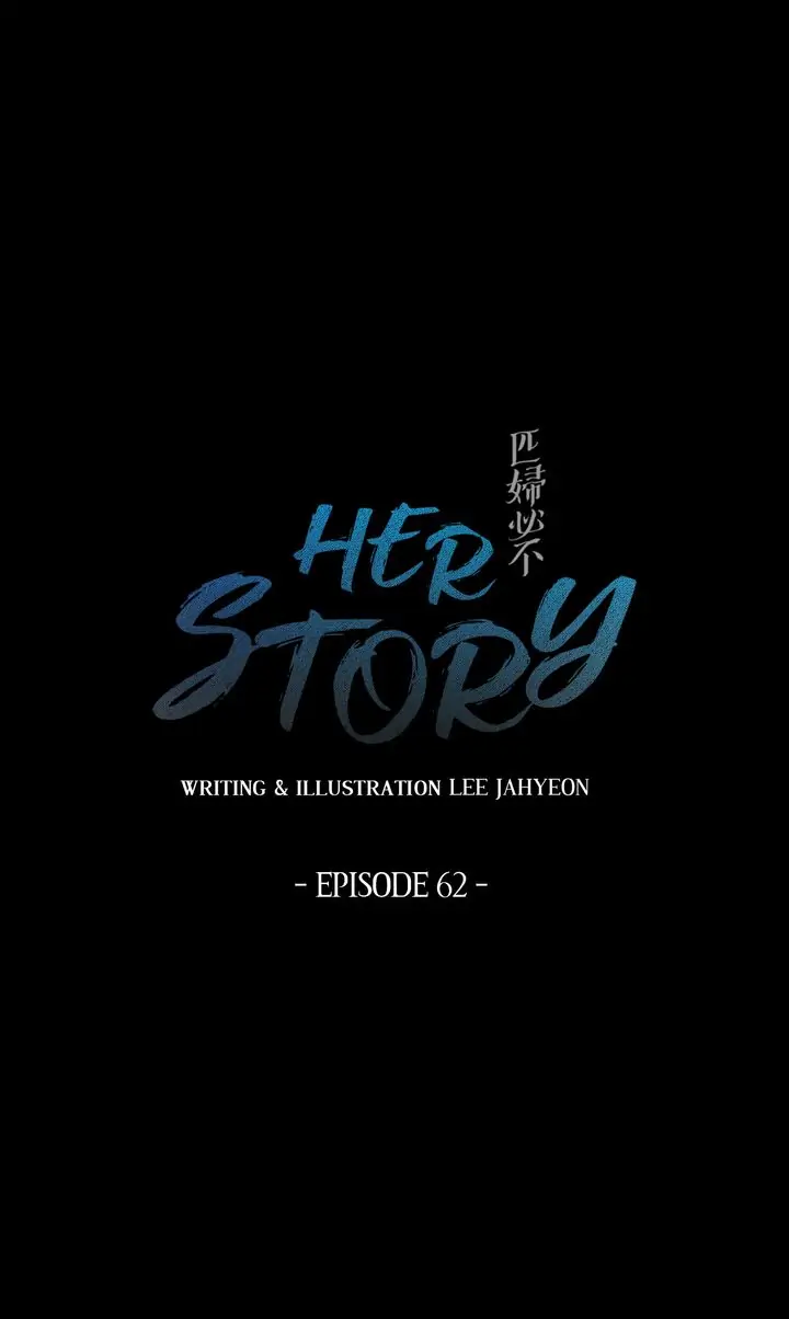 Her Story Chapter 62 - page 22