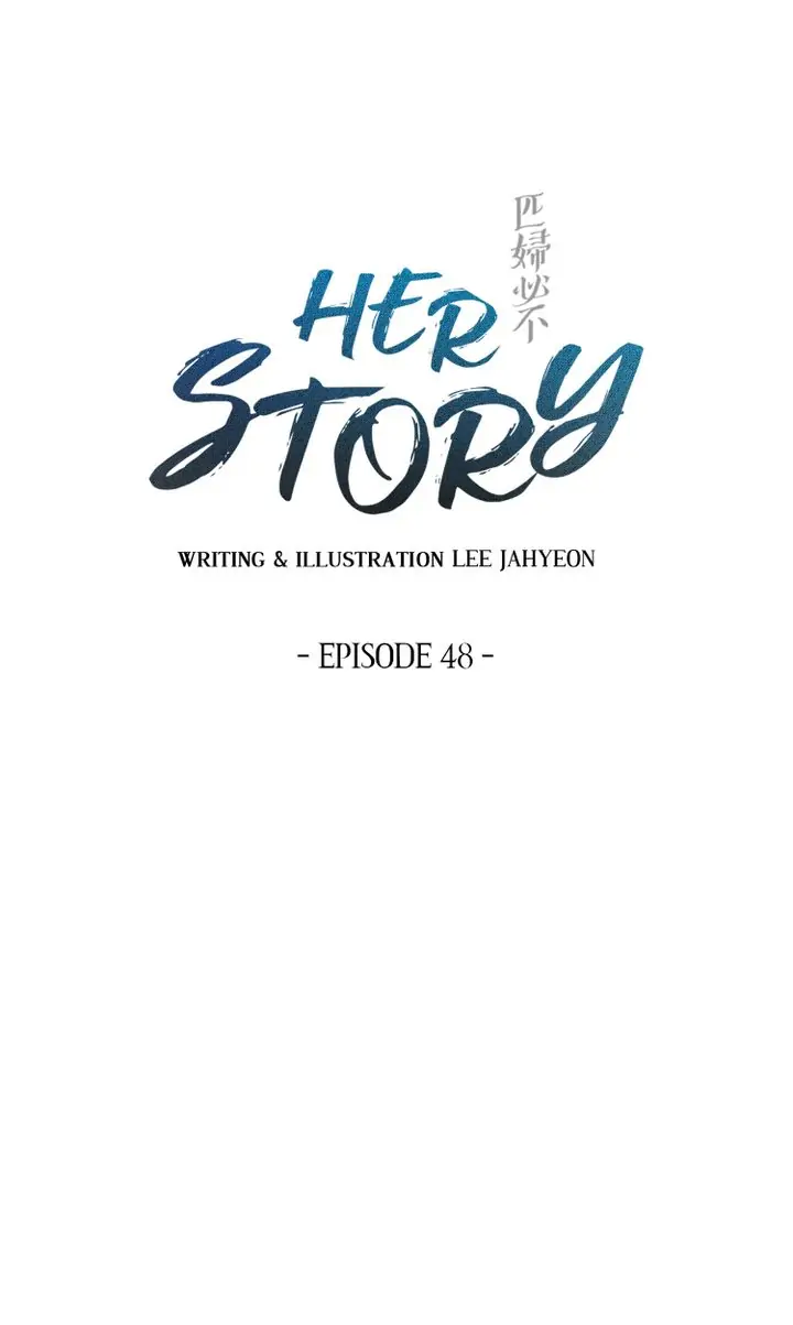 Her Story Chapter 48 - page 15