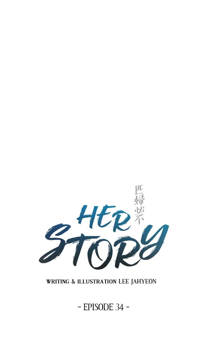 Her Story Chapter 34 - page 1