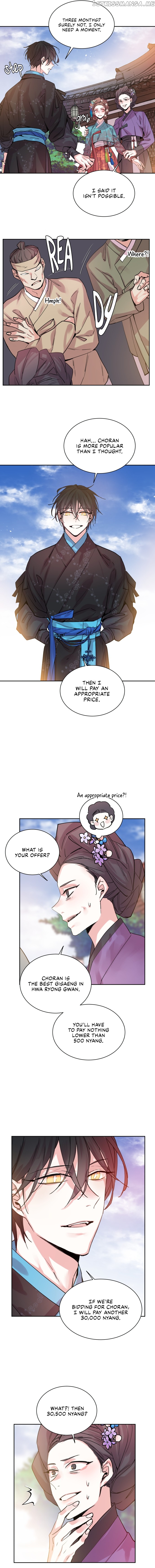 Joseon Fox Scandal chapter 5 - page 2