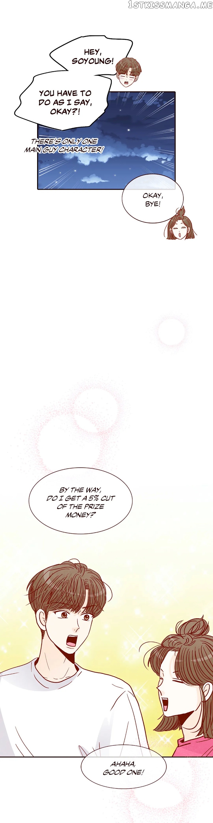 All I Want Is… Who?! chapter 75 - page 35