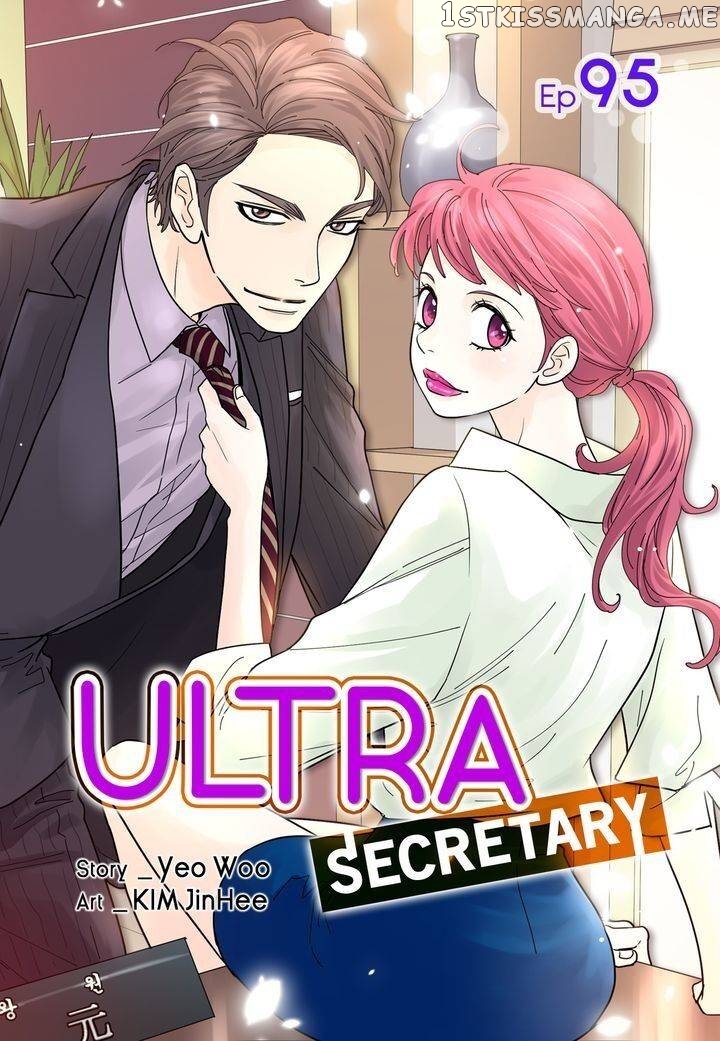 Ultra Secretary chapter 95 - page 1