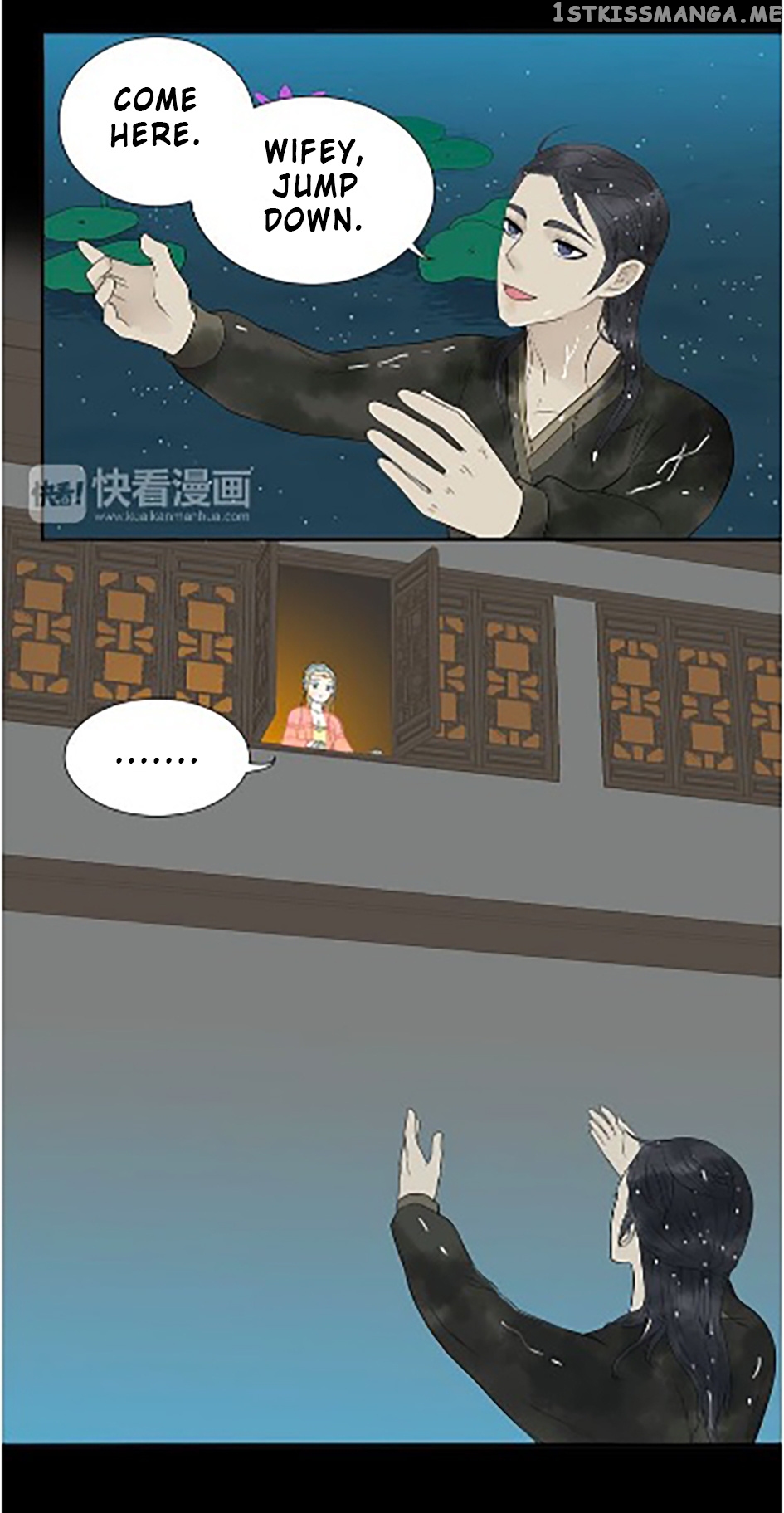 Tian Xia Wu Lai chapter 14.4 - page 3