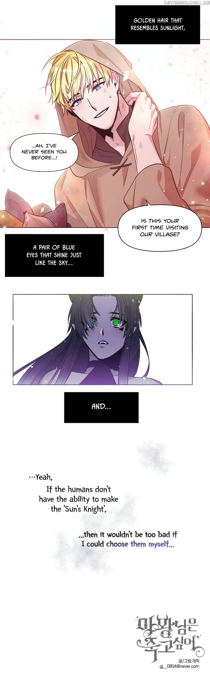 The Demon Lord Wants to Die chapter 1 - page 12