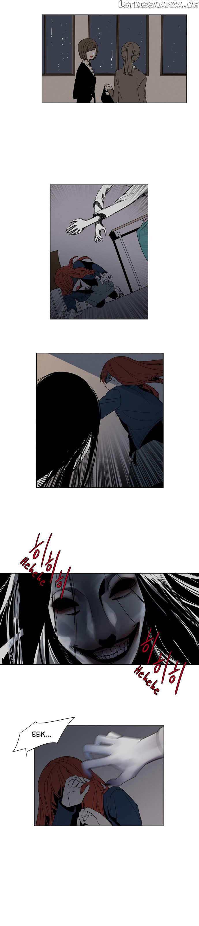 The Daily Lives of Ghosts chapter 44 - page 17