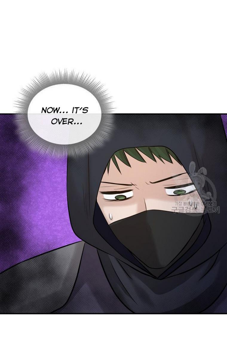 Marriage and Sword chapter 13 - page 33