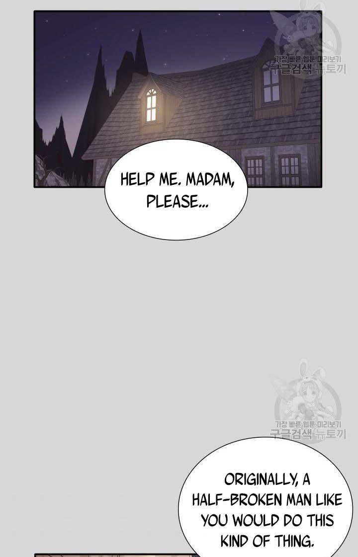 Marriage and Sword chapter 11 - page 27