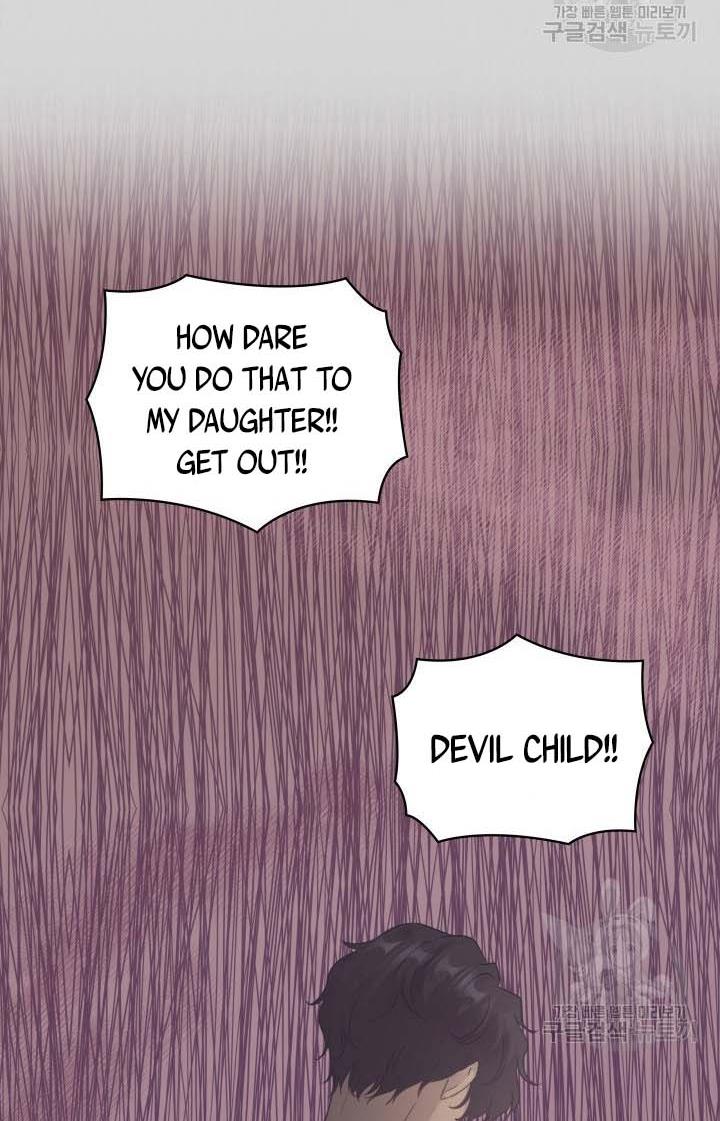 Marriage and Sword chapter 11 - page 32