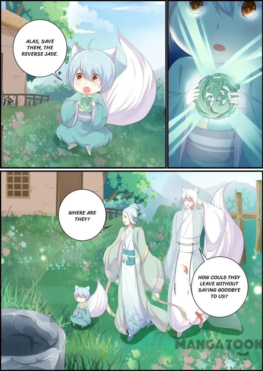 Chasing Star Moon chapter 201 [end] - page 4