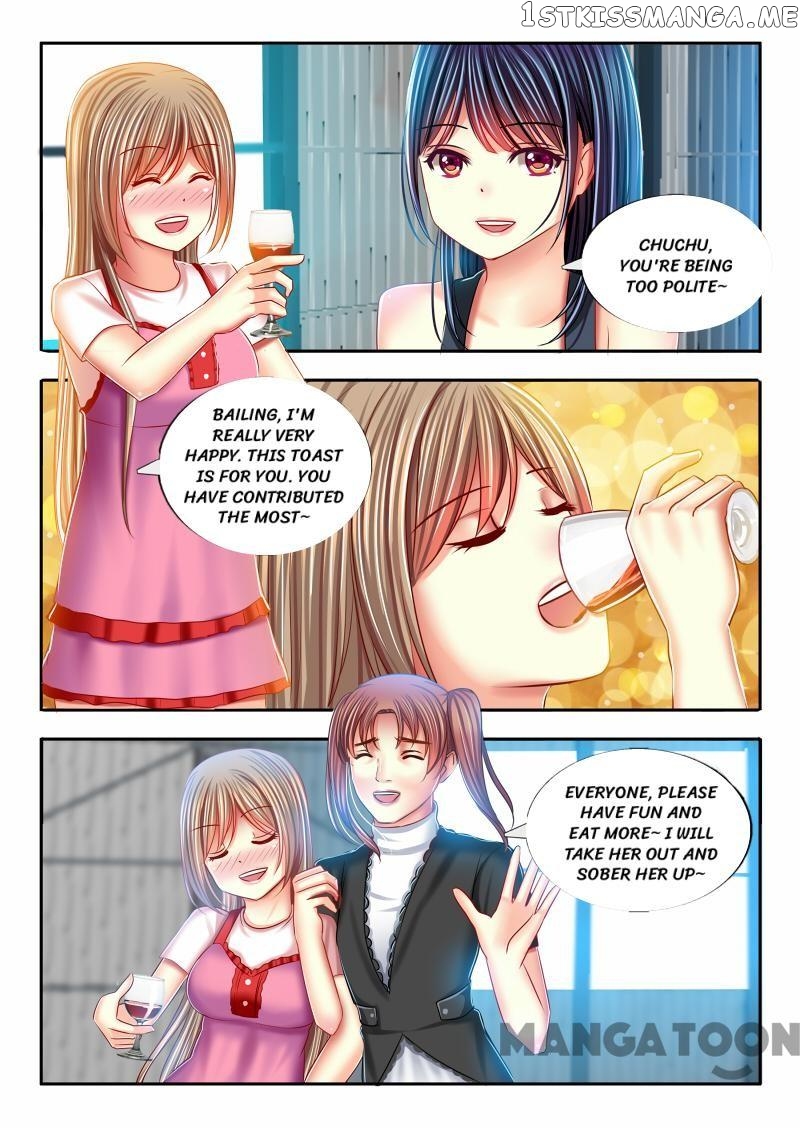 Chuchu The Eye Candy chapter 21 - page 2