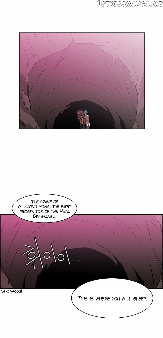 City of Dead Sorcerer chapter 225 - page 7