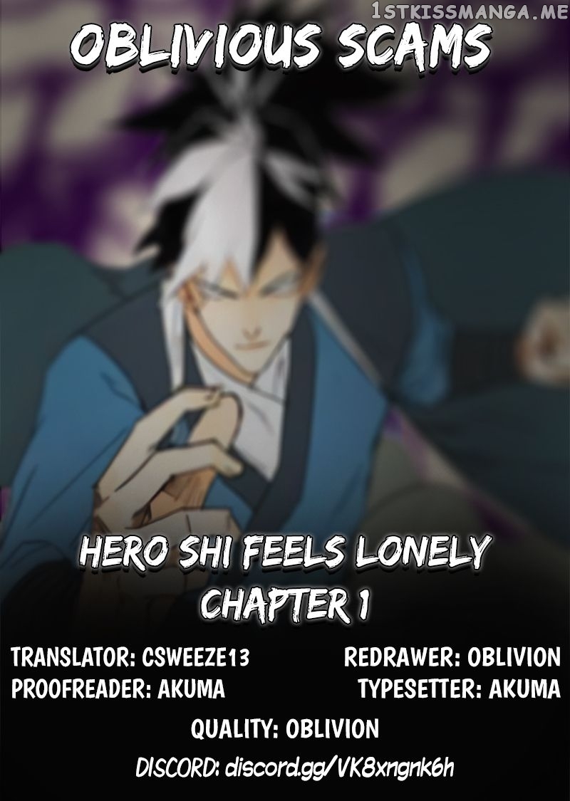 Hero Shi Feels Lonely chapter 1 - page 1