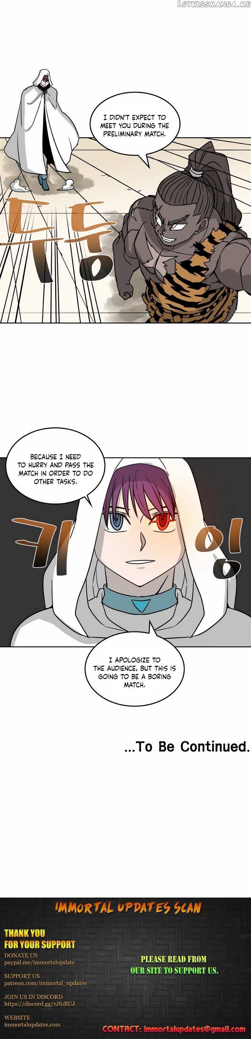 Androids Have No Blood chapter 30 - page 15