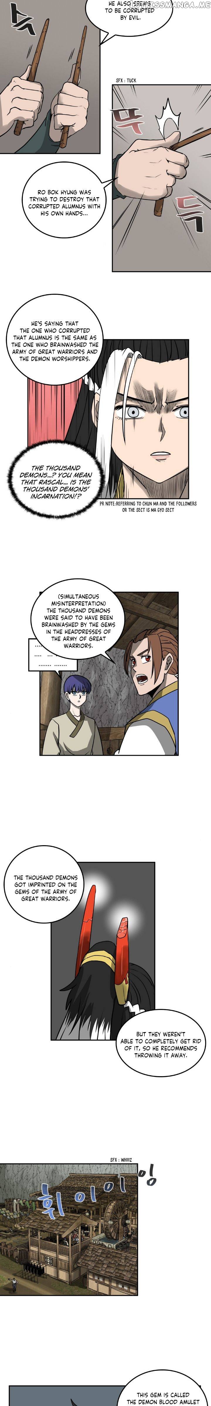 Androids Have No Blood chapter 18 - page 9