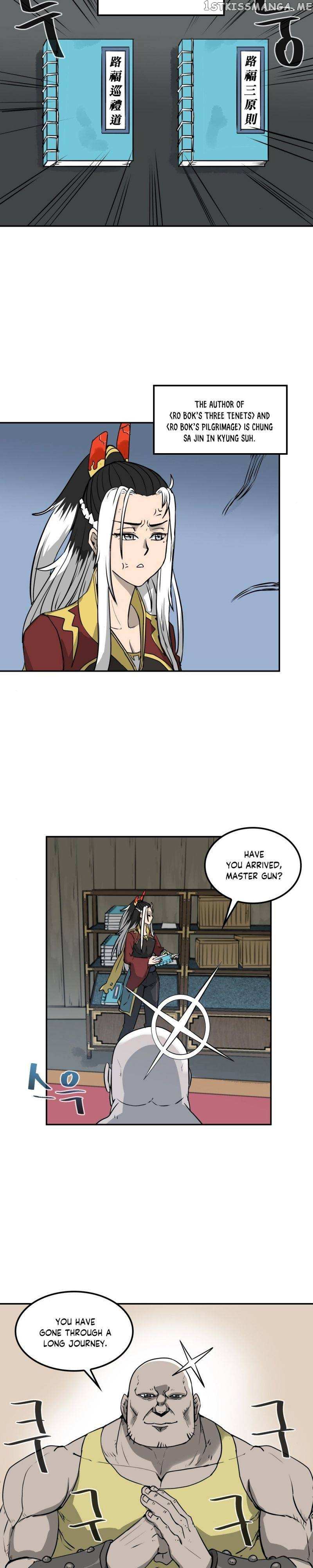 Androids Have No Blood chapter 14 - page 11