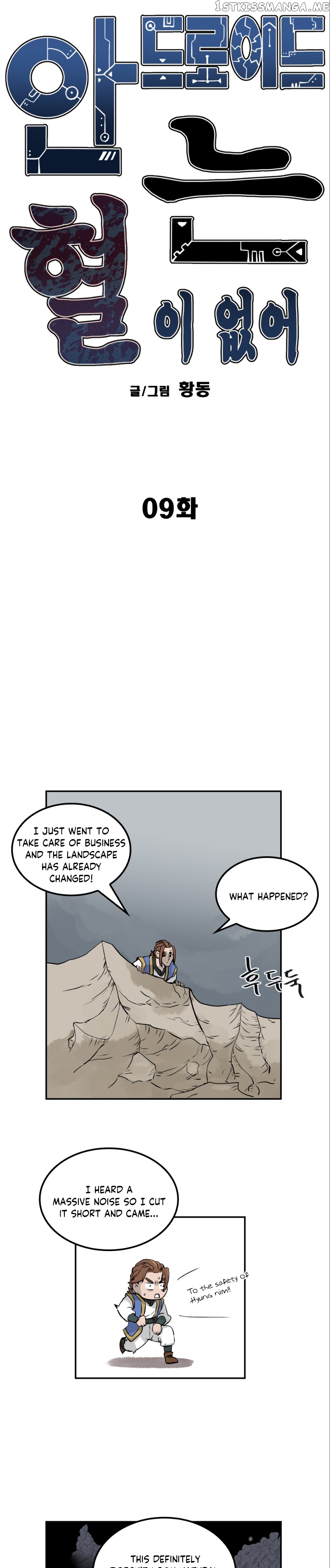 Androids Have No Blood chapter 9 - page 8